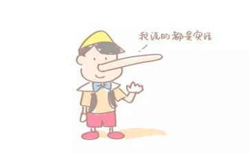 说谎作文300字作文5篇