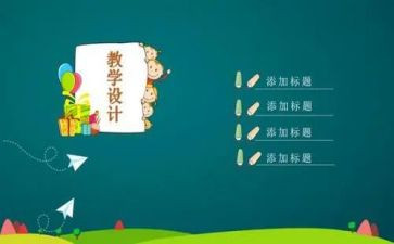 数学教师说课培训心得体会8篇