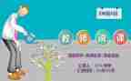 小学教师说课心得体会参考8篇