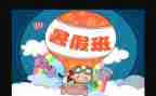 学校教师暑期培训总结6篇