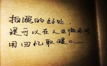 抒情的作文7篇