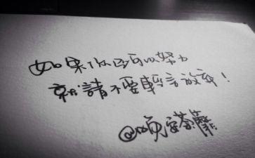 抒情的作文精选7篇