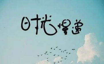抒情作文300字参考7篇