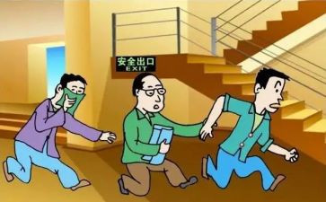 消防疏散心得体会7篇
