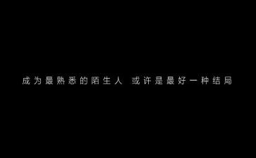 最熟悉的人600字作文优秀8篇