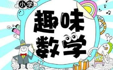 数学教师年度述职报告6篇