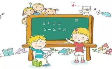 数学节的活动方案通用8篇