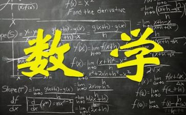 老数学教师工作总结5篇