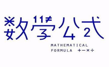 数学分类活动教案8篇