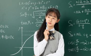 一上数学教学心得体会7篇