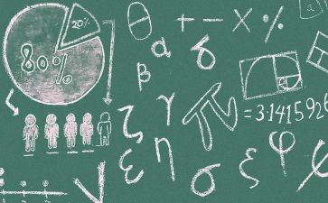 数学上的工作计划优质5篇