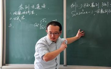 一上数学教学心得体会优秀5篇