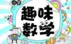 数学教师年度述职报告6篇