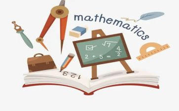 小学数学活动方案精选6篇