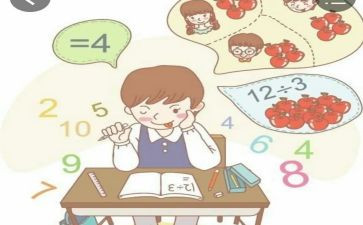做数学作业的心得体会7篇