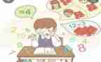 做数学作业的心得体会7篇