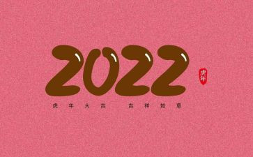 数字1的教案精选7篇
