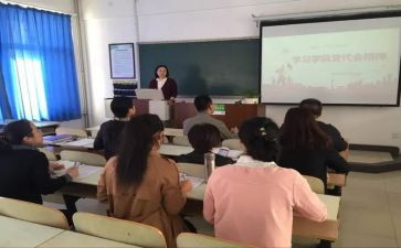 第十四讲心得体会7篇