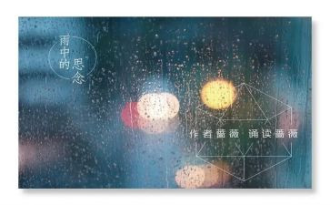 作文思念500字8篇
