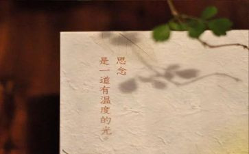 思念秋天的作文5篇