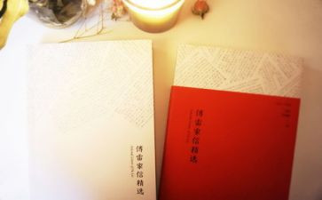 四史的心得体会1000字5篇