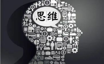 对思维导图的心得体会6篇