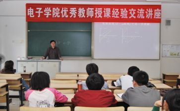 四有优秀士兵事迹材料500字7篇