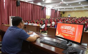 2023年思政心得体会7篇