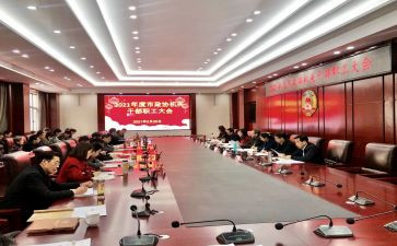 2023年思政心得体会模板8篇