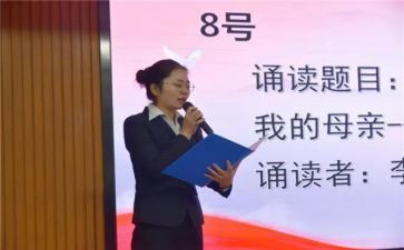 诵读会活动方案5篇