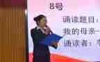 诵读会活动方案5篇