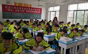 教师送教上门工作总结5篇