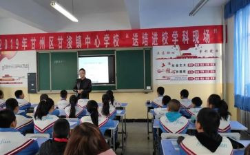 积极分子送培训心得体会5篇