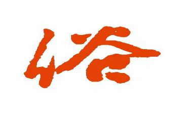 家乡风俗的作文精选7篇