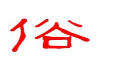 春节的习俗演讲稿5篇