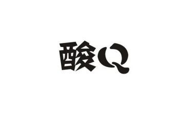 核酸检测组事迹材料最新6篇