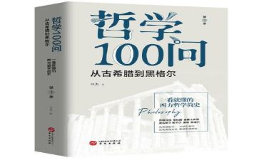 《苏霍姆林斯基》心得体会5篇