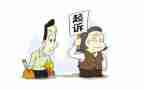 退诉讼费申请书7篇