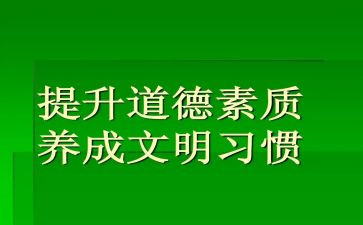 小学素质教育工作计划7篇
