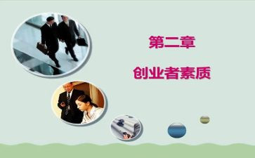 素质自我总结8篇