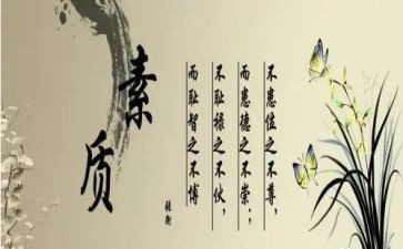素质教育周的心得体会推荐5篇