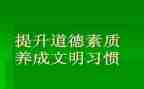 小学素质教育工作计划7篇