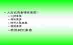 能力素质心得体会6篇