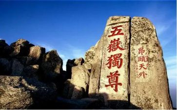 2023年生命重于泰山心得体会5篇