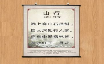 读唐诗的心得5篇