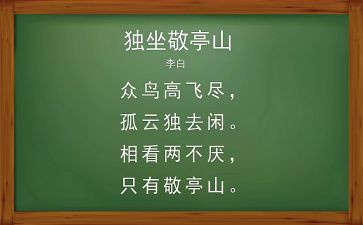 唐诗读后感参考8篇