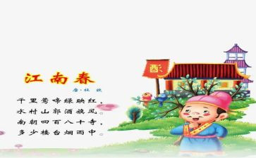 大唐诗客读后感8篇