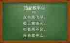 唐诗读后感参考8篇