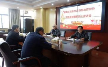 西游记谈心得体会6篇