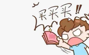 淘宝客服心得体会最新5篇